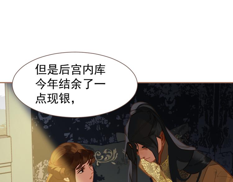第14话 女人的战场78