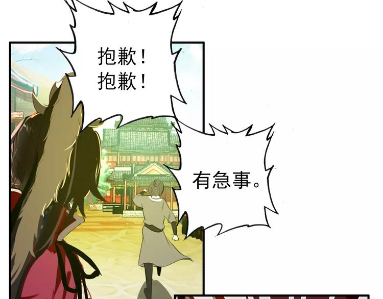 第60话 全世界都是你的影子7