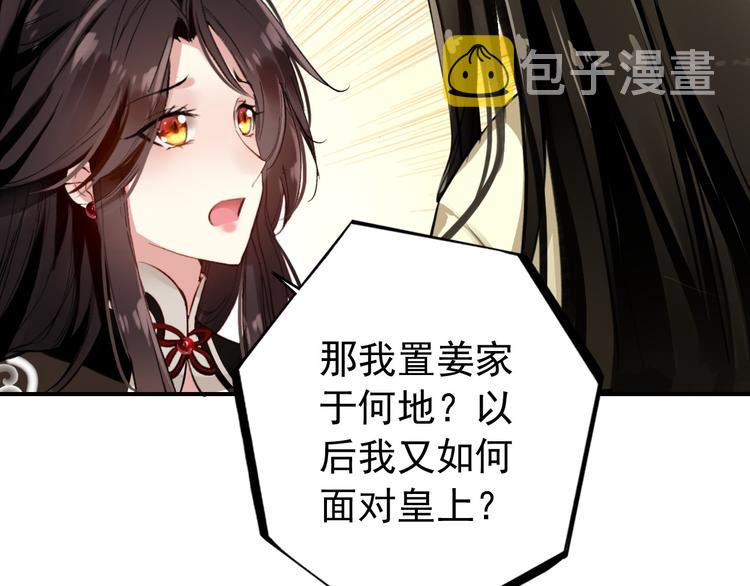 第77话 好久不见19