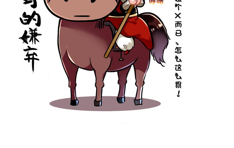 第9话 朕终究是留不住你80