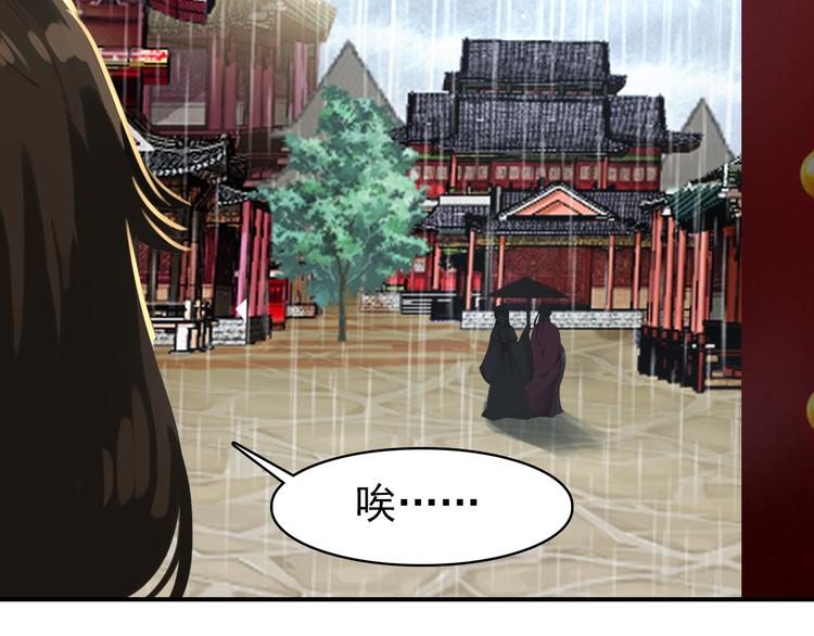 第39话 谋反59