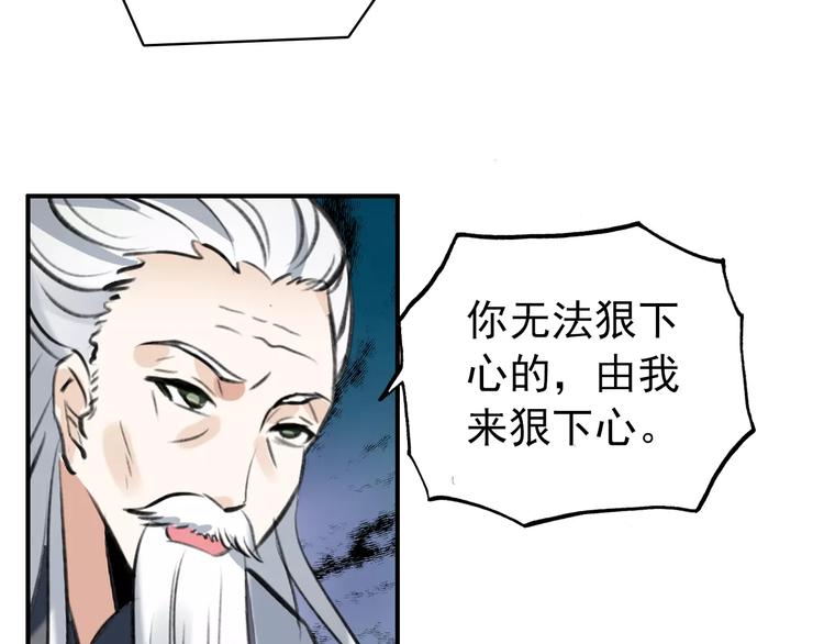 第70话 险中求生！19