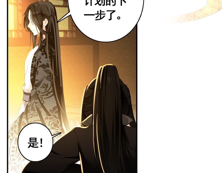 第55话 “重生”复仇40
