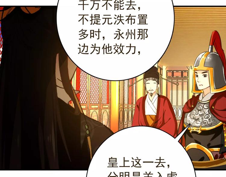 第65话 流言四起29