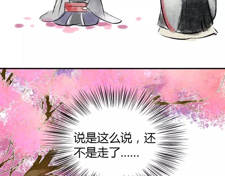 番外 中秋快乐7