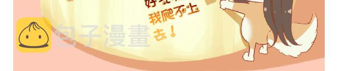 第77话 好久不见54