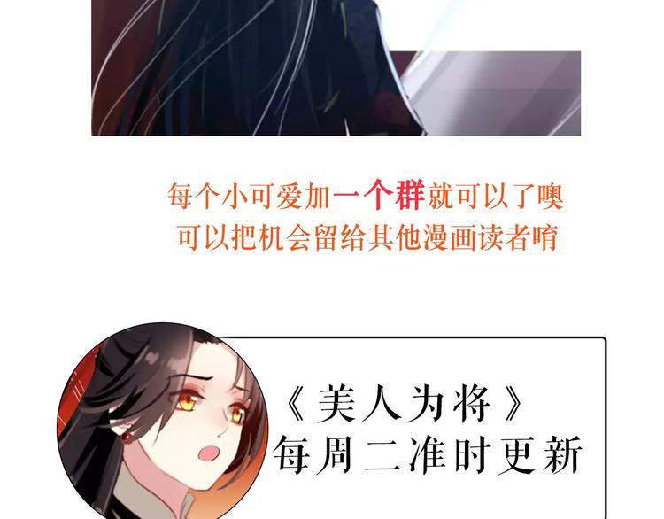 第63话 你对我的感情是真是假64