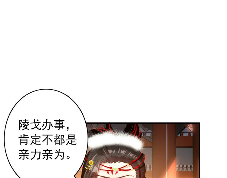 第37话  绑架11