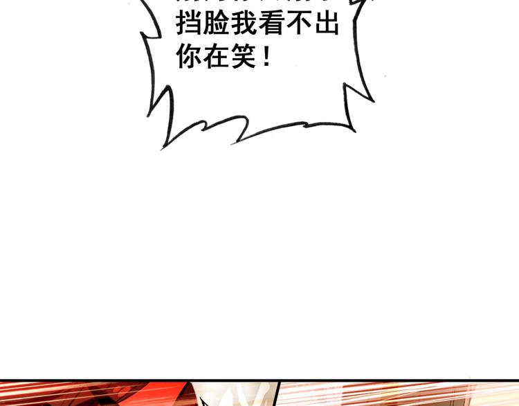 第6话 将军委身做小妾？23