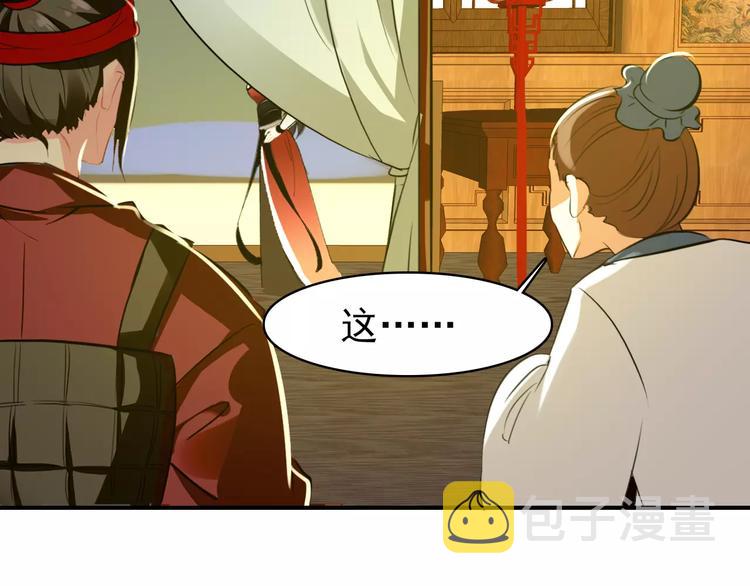 第63话 你对我的感情是真是假39