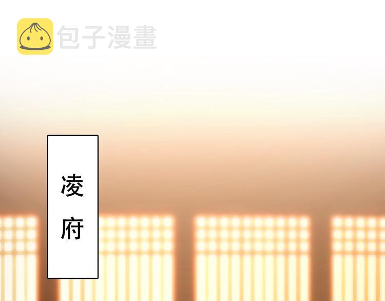 第31话 没什么大不了3