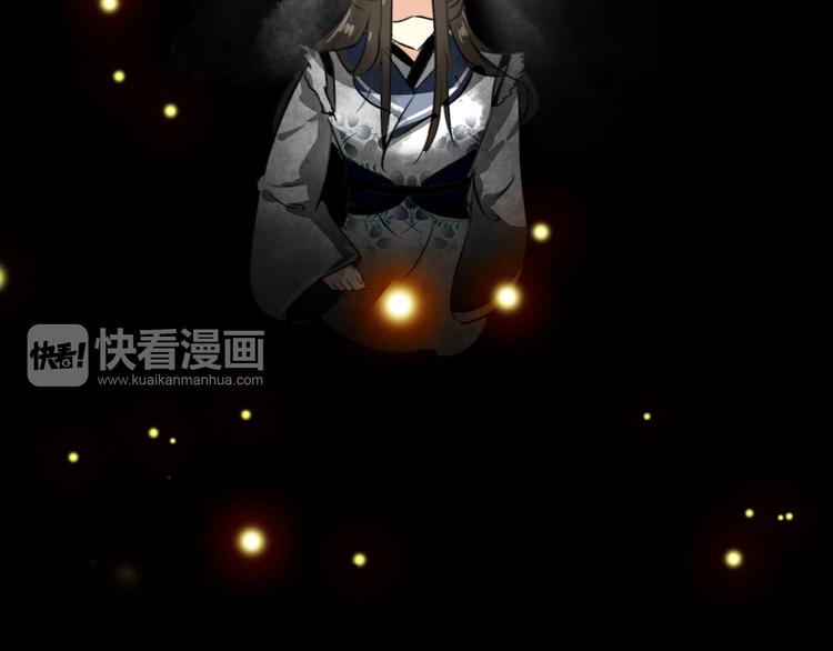 第53话 不要逼我恨你36