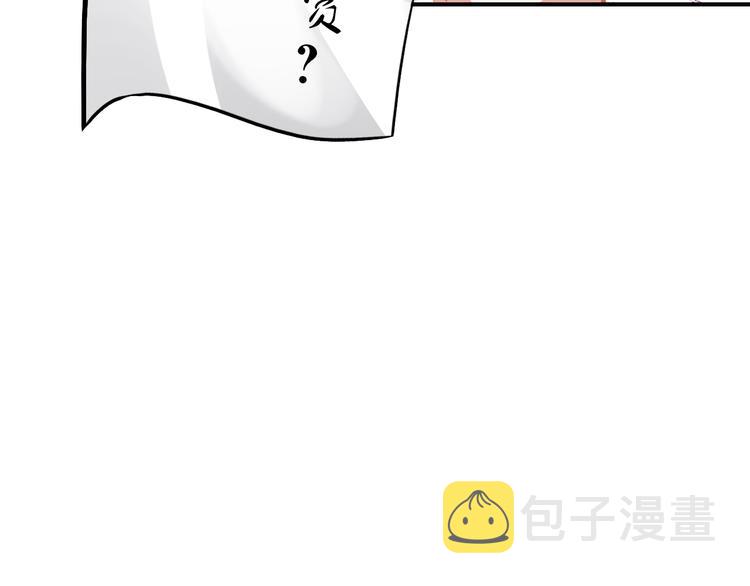 第20话 京城雪满，何日归来与朕共赏？71