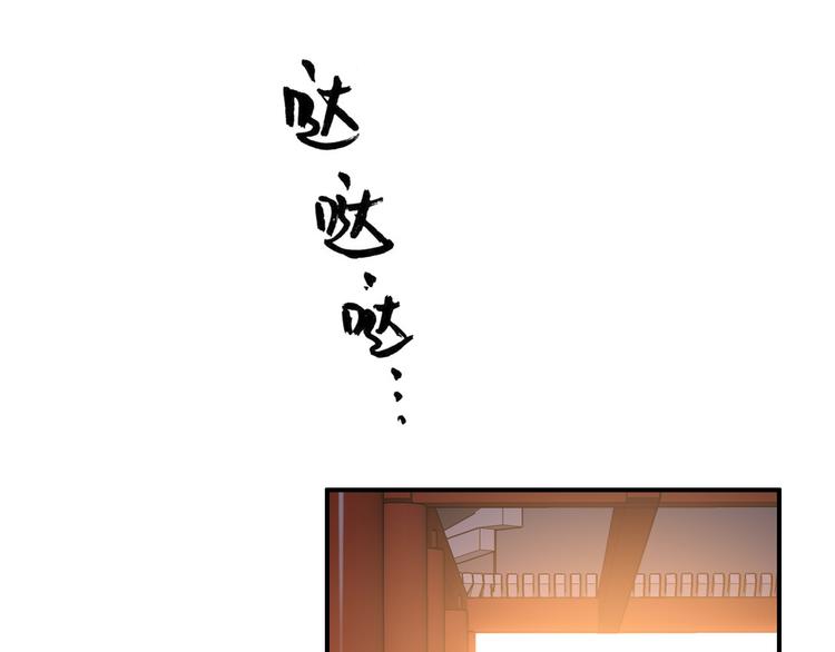 第32话 进不去你的心23