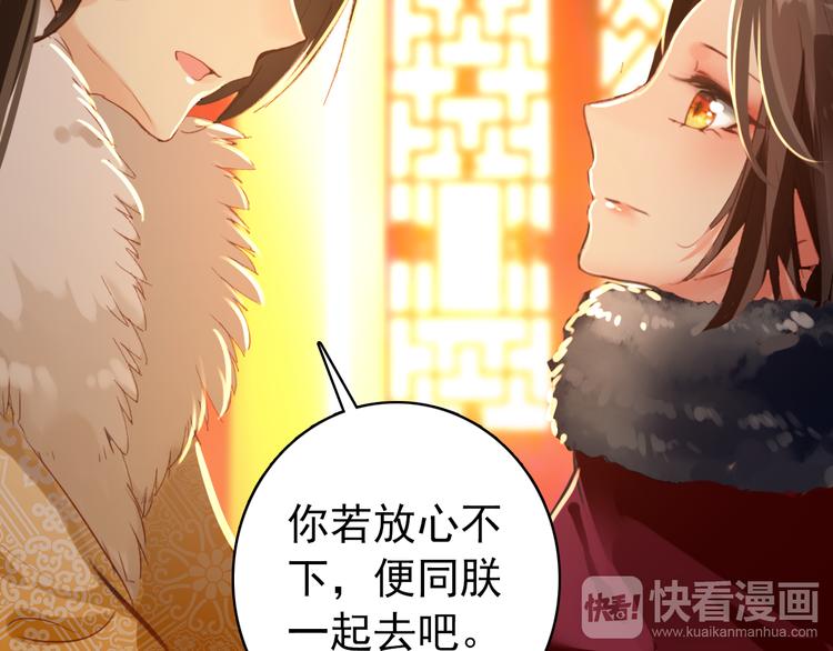第43话 亲征！47