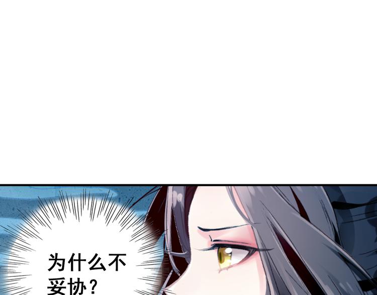 第9话 朕终究是留不住你11
