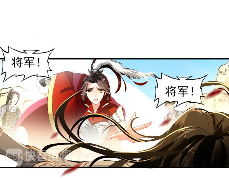 第51话 再见了29