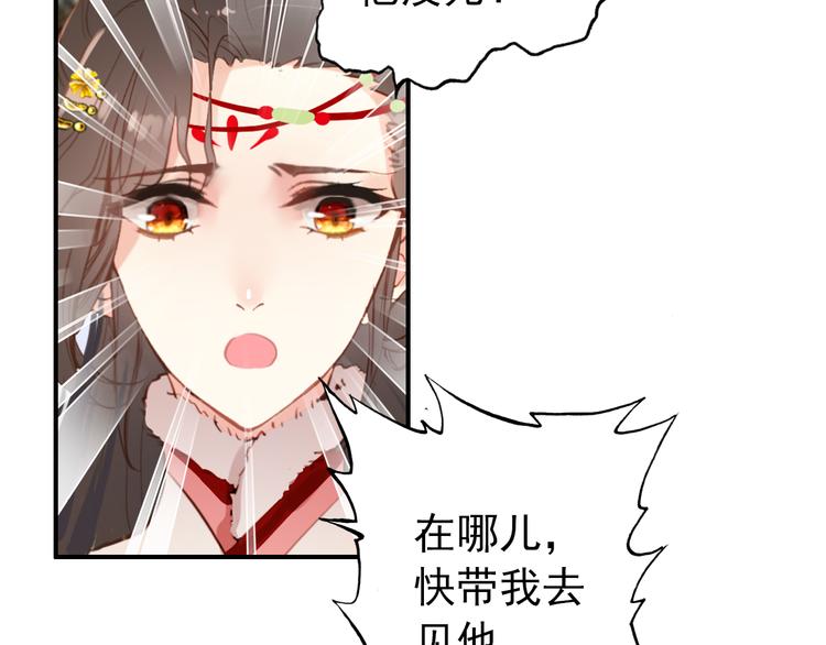 第36话 危险的夜谈25