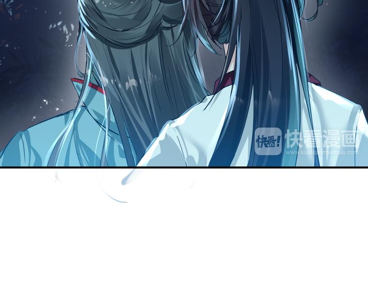第14话 守我在身边竟然是怕我……59