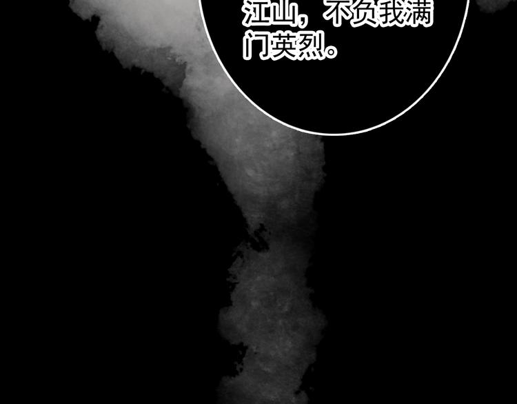 第34话 为将还是为后？24