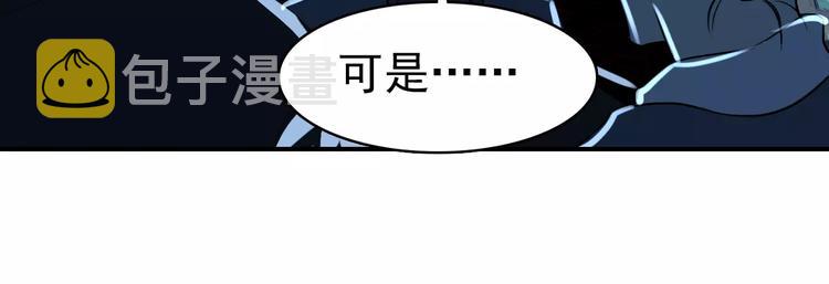 第70话 险中求生！33