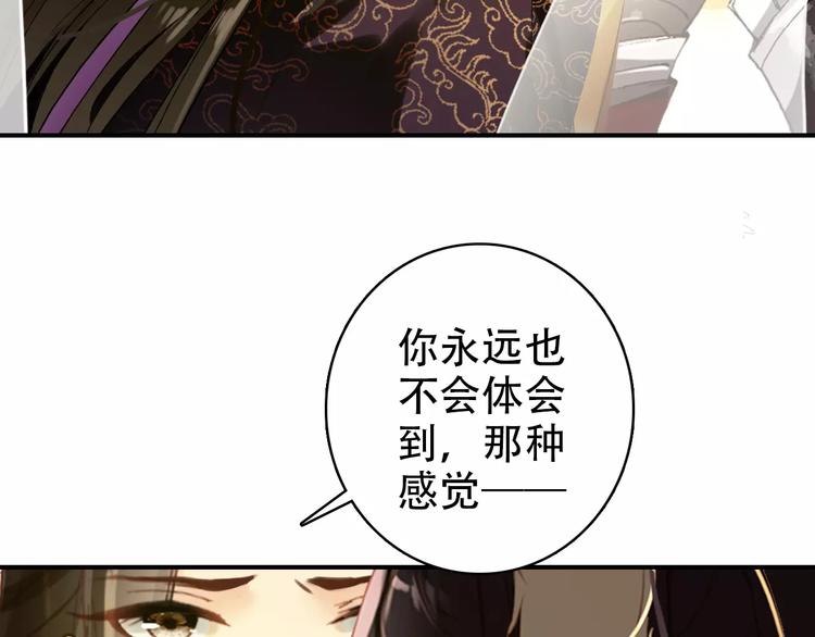 第67话 真相39