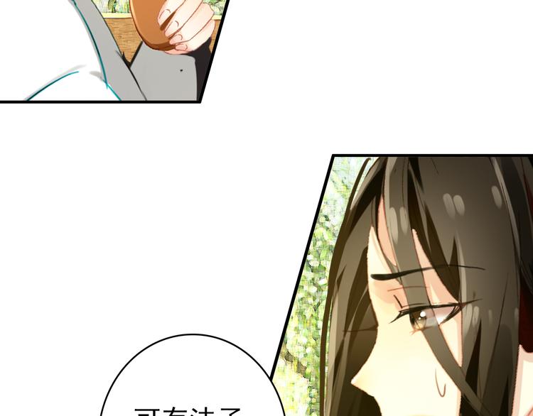 第58话 解铃还须系铃人37