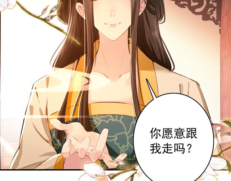 第77话 好久不见1