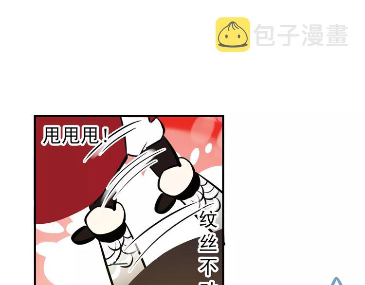第63话 你对我的感情是真是假49