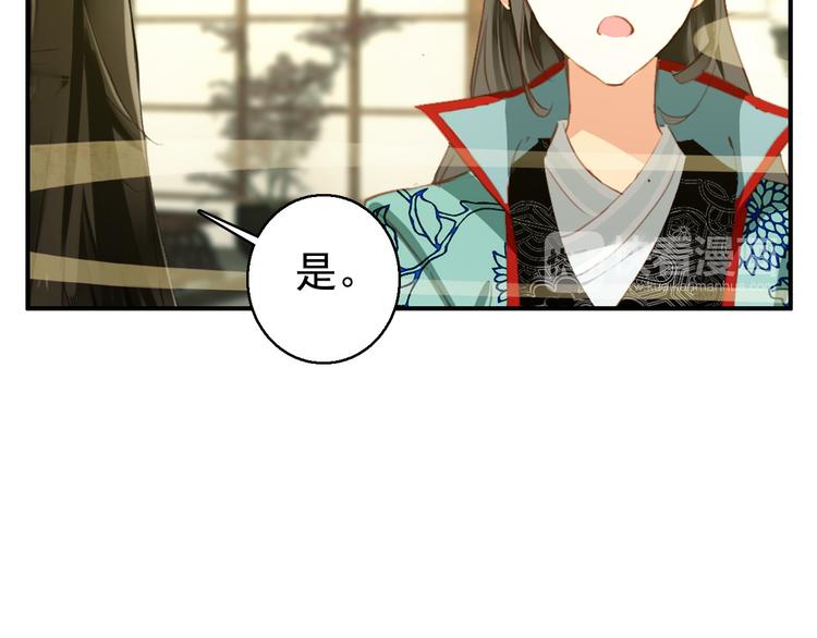 第75话 自乱阵脚23
