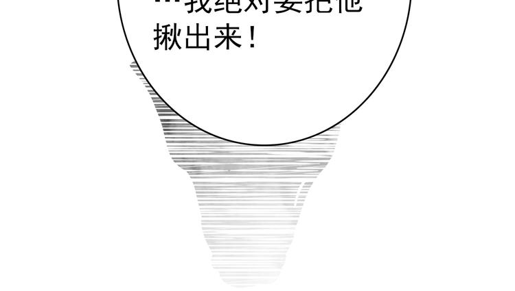 第36话 危险的夜谈62