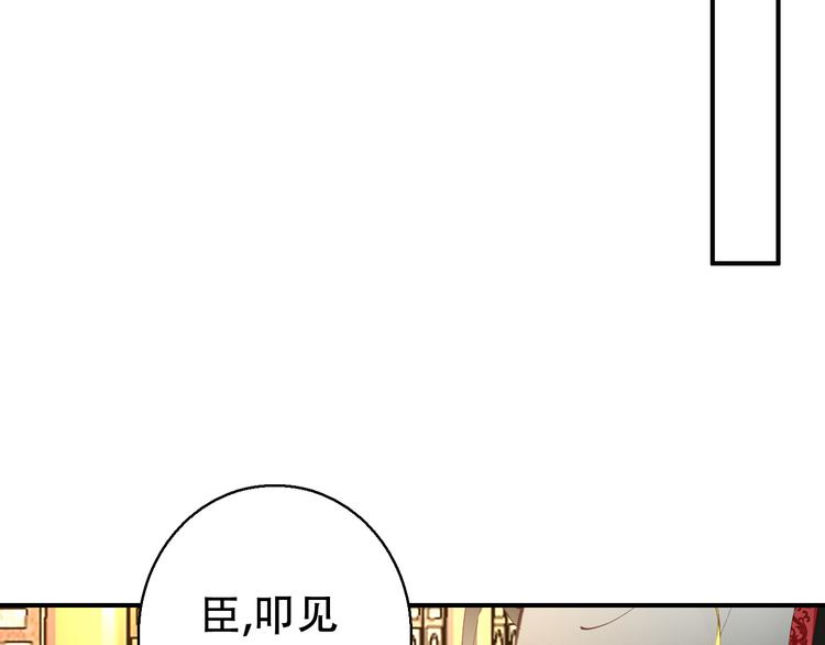 第80话 永不回京53