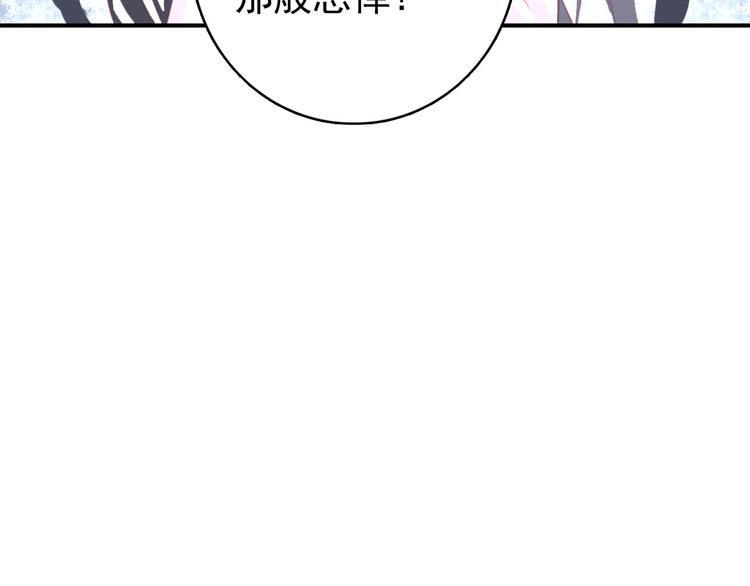 第44话 遗书54
