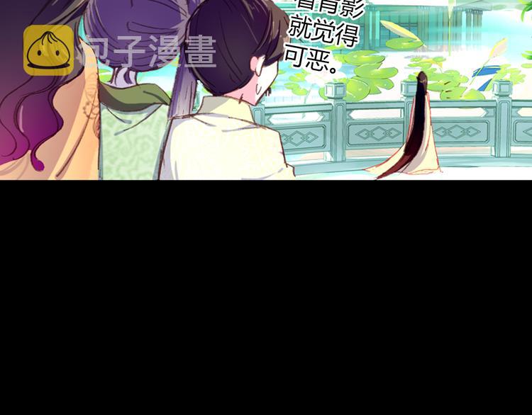 第1、2话 霸道皇帝逼婚狂野女将军39