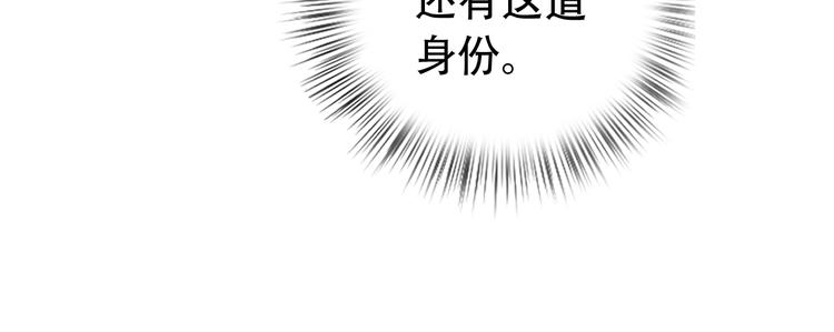 第28话 暗潮涌动29