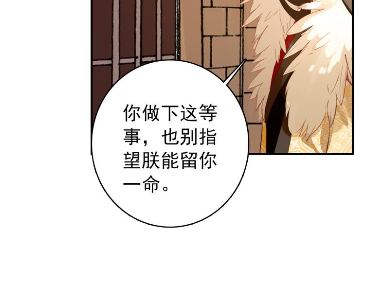 第42话 路的尽头36