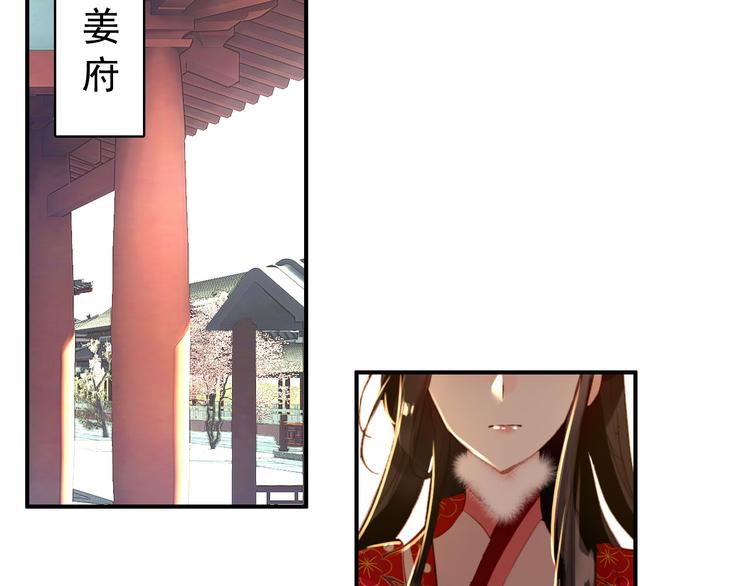 第44话 遗书14