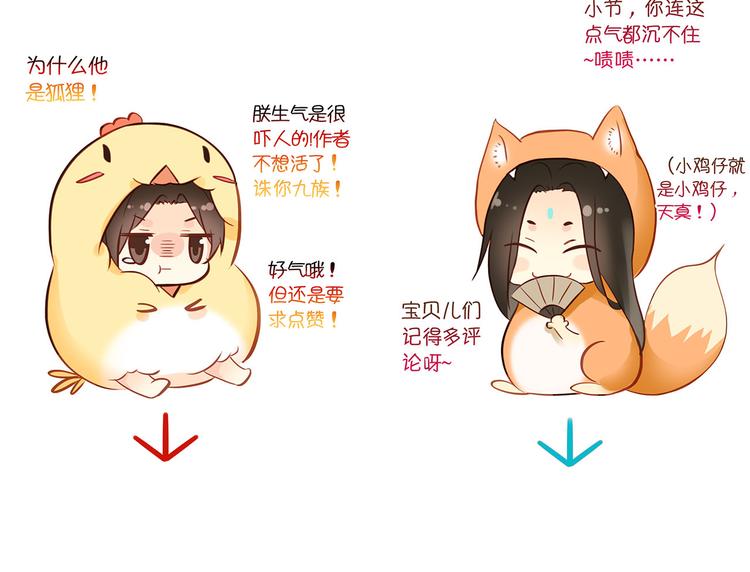 第44话 遗书59