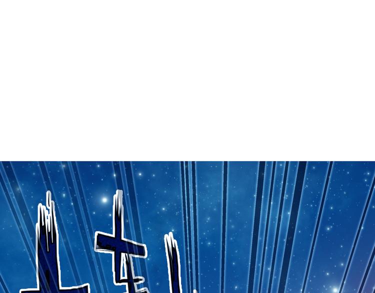 第14话 守我在身边竟然是怕我……92