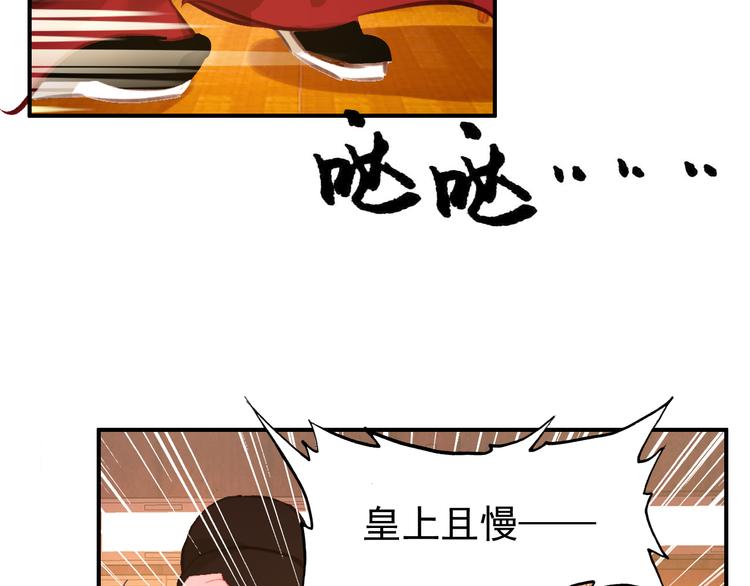 第78话 送上黄泉45