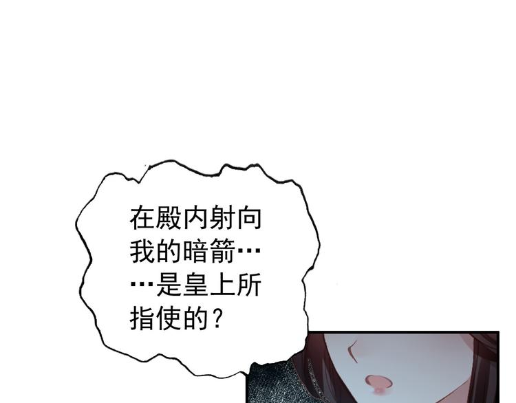 第79话 当年种种60