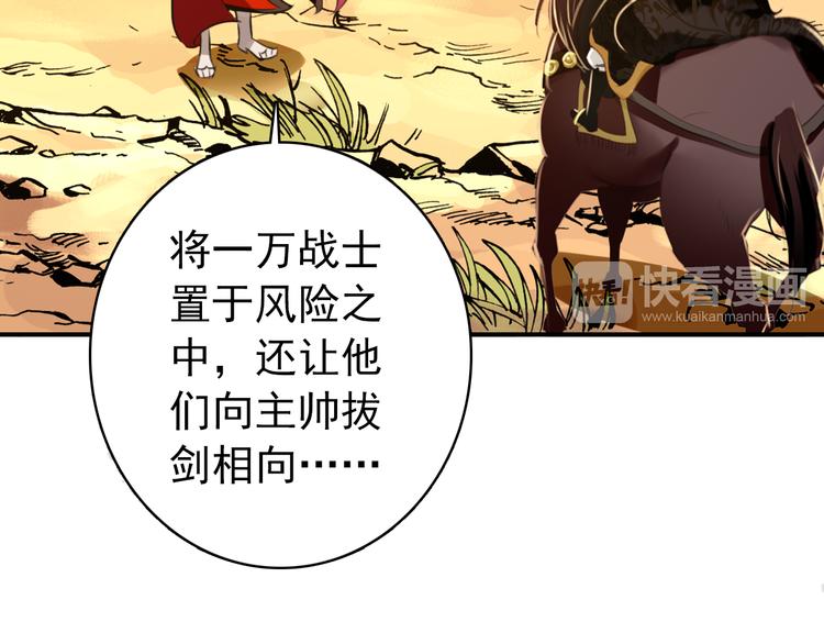 第52话 权和情51