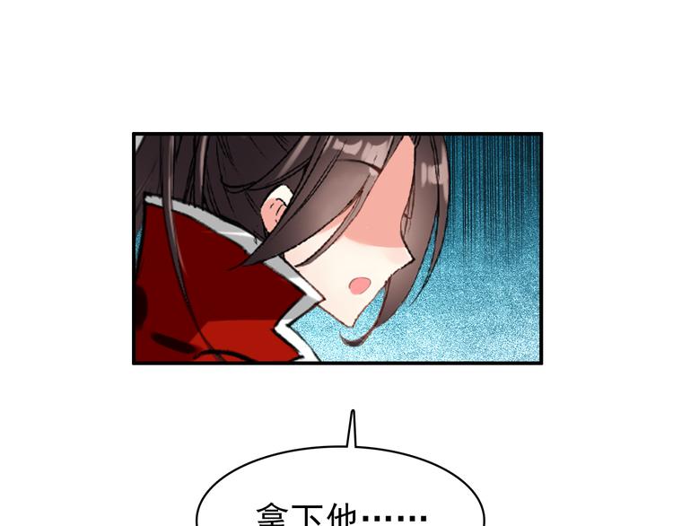 第42话 路的尽头16