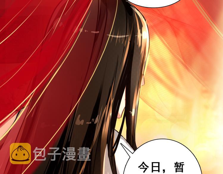 第13话 牡丹花下死，做鬼也风流74
