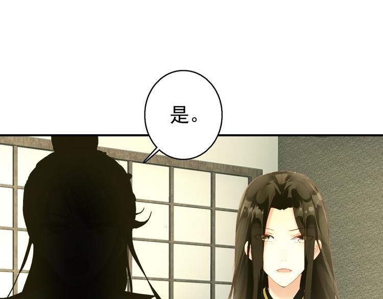 第75话 自乱阵脚20