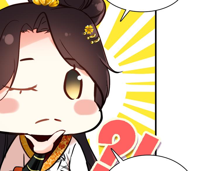 第10话 为你描眉画鬓……6