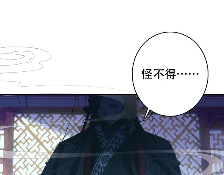第82话 太阳升起0