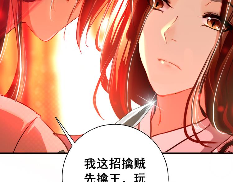 第13话 牡丹花下死，做鬼也风流37
