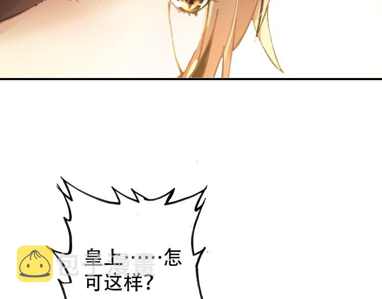 第73话 立后34