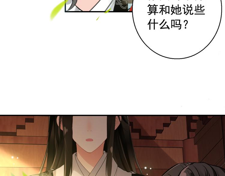 完结篇 尘埃落定34